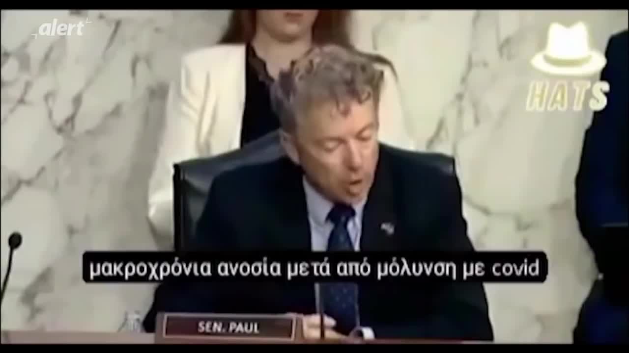 ΑΝΑΤΡΕΠΤΙΚΟ ΡΕΠΟΡΤΑΖ ΓΙΑ ΤΑ ΕΜΒΟΛΙΑ ΣΤΙΣ ΗΠΑ