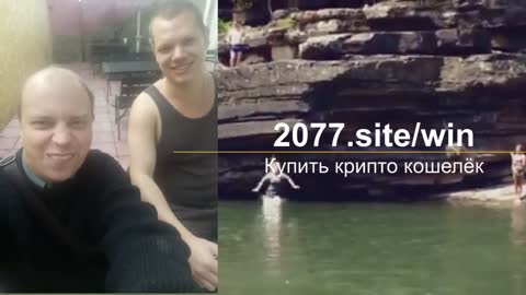 Вот это полный угар ребята ! Отдыхаем после покупки крипто кошелька за 1 миллион рублей !