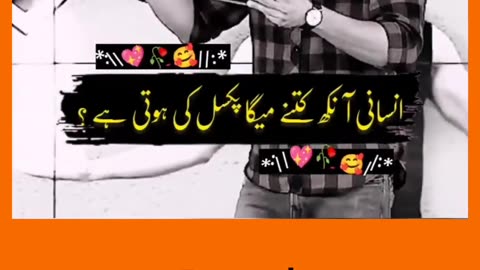 Part 336 | Question by danish taimoor♥♥ #reels