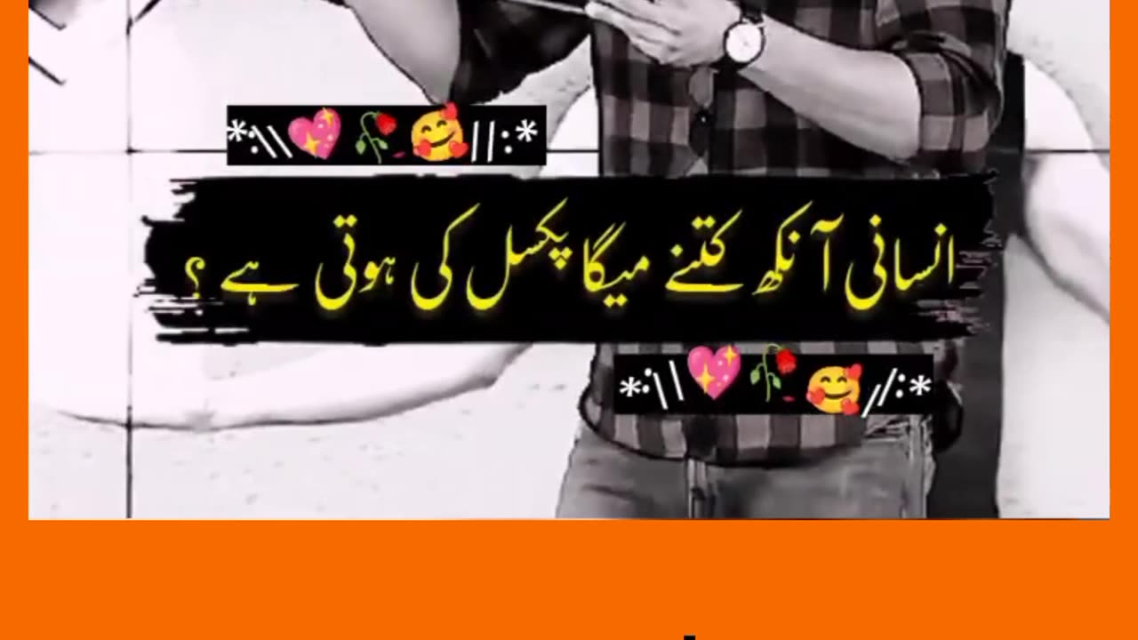 Part 336 | Question by danish taimoor♥♥ #reels