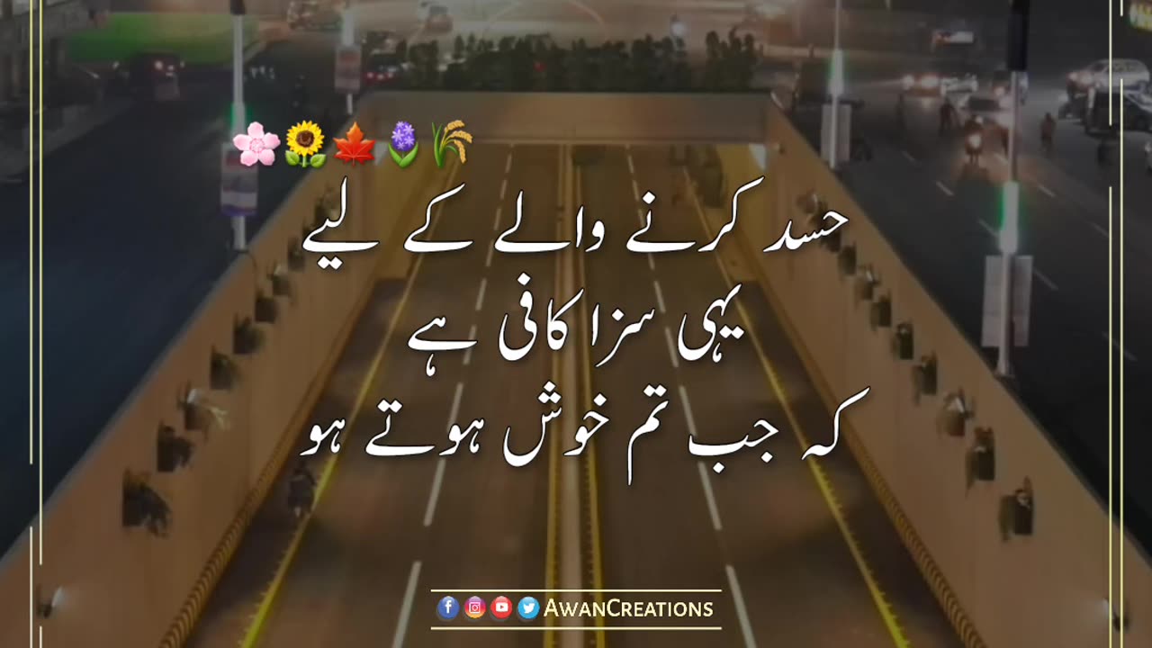 Hasad Karny Waly | Urdu Quotes | Status Video | Rumble Video