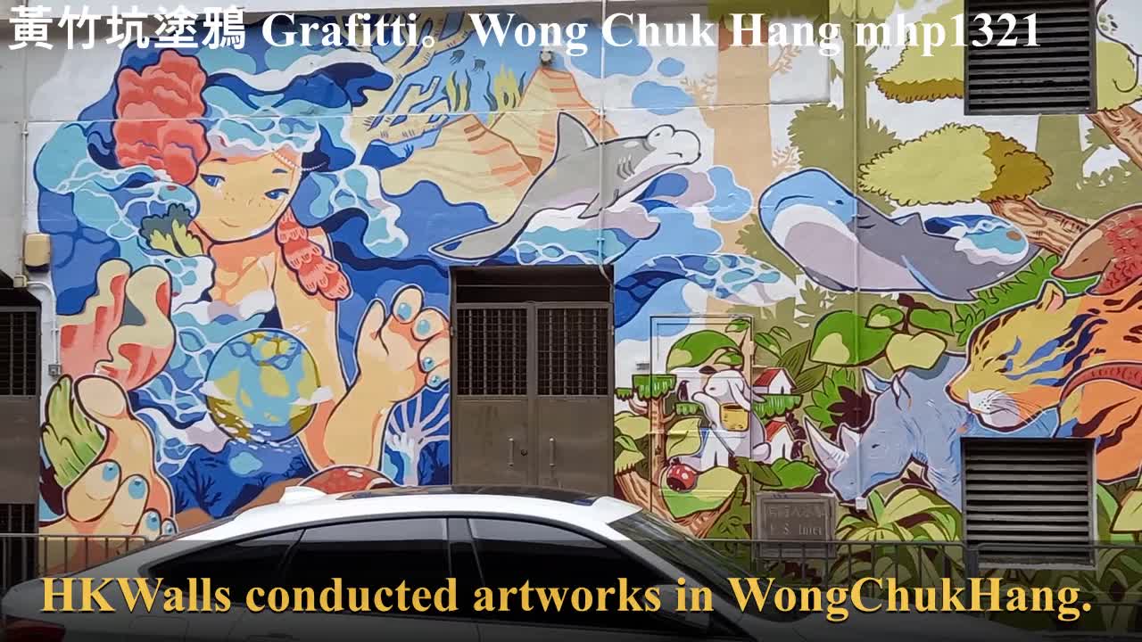 黃竹坑塗鴉 Grafitti。Wong Chuk Hang, mhp1321, Apr 2021