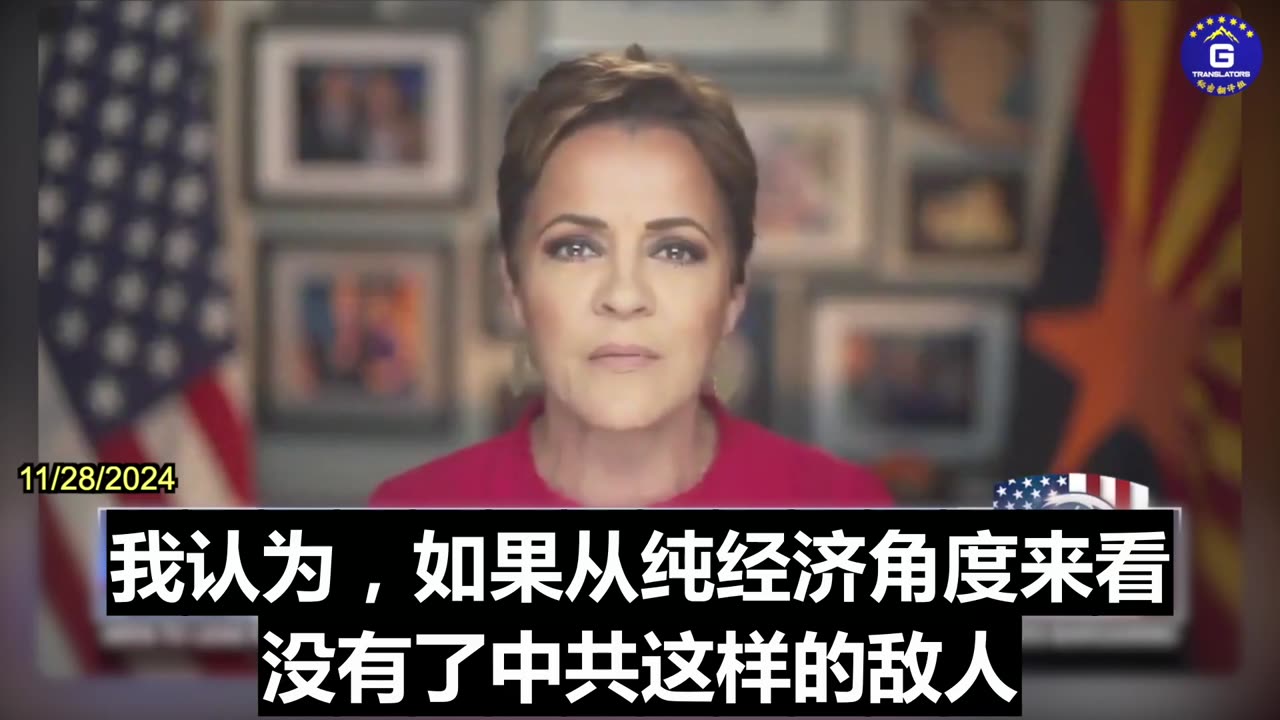 Kari Lake: We Have a Chance to Bring Down CCP Regime