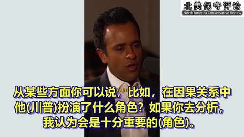 川普的胜利属于天意注定