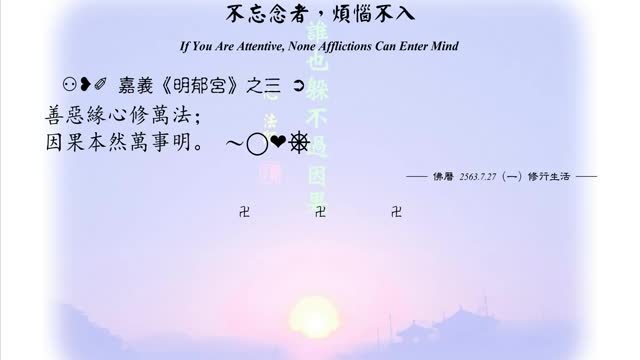 369【嘉義《明郁宮》之三】630727