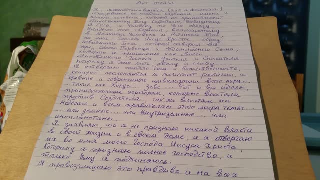 2019.10.08-Eliseo.Bonanno-акт отказа от сил зла - ATTO DI RIGETTO IN LINGUA RUSSA