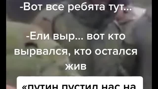 Russian soldiers in Ukraine