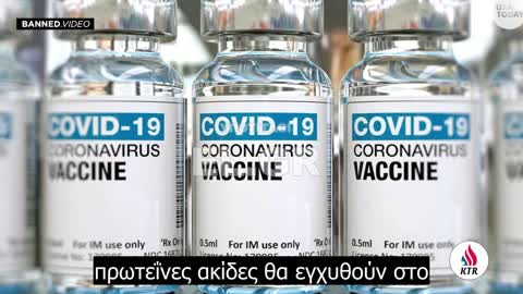 Το εμβόλιο του COVID έχει αλλάξει το ανθρώπινο αίμα