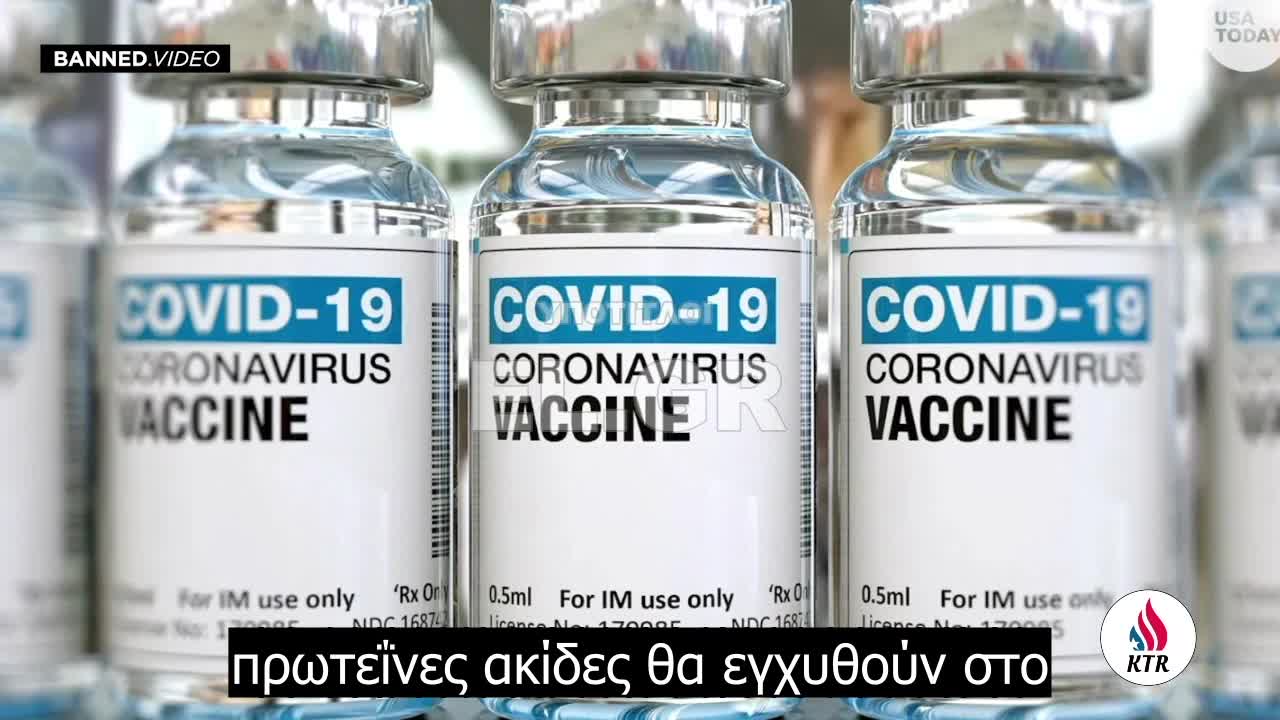 Το εμβόλιο του COVID έχει αλλάξει το ανθρώπινο αίμα