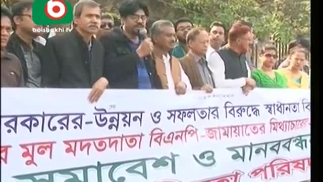 if the party does not stop lying then suit- Hasan Mahmud