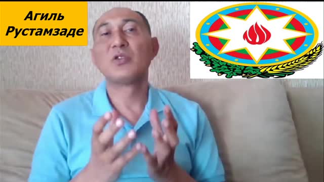Армии в россии нет! Агиль Рустамзаде
