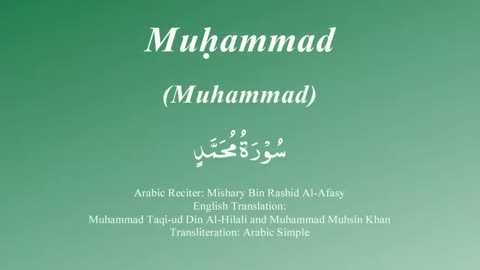 047 Surah Muhammad by Mishary Rashid Alafasy