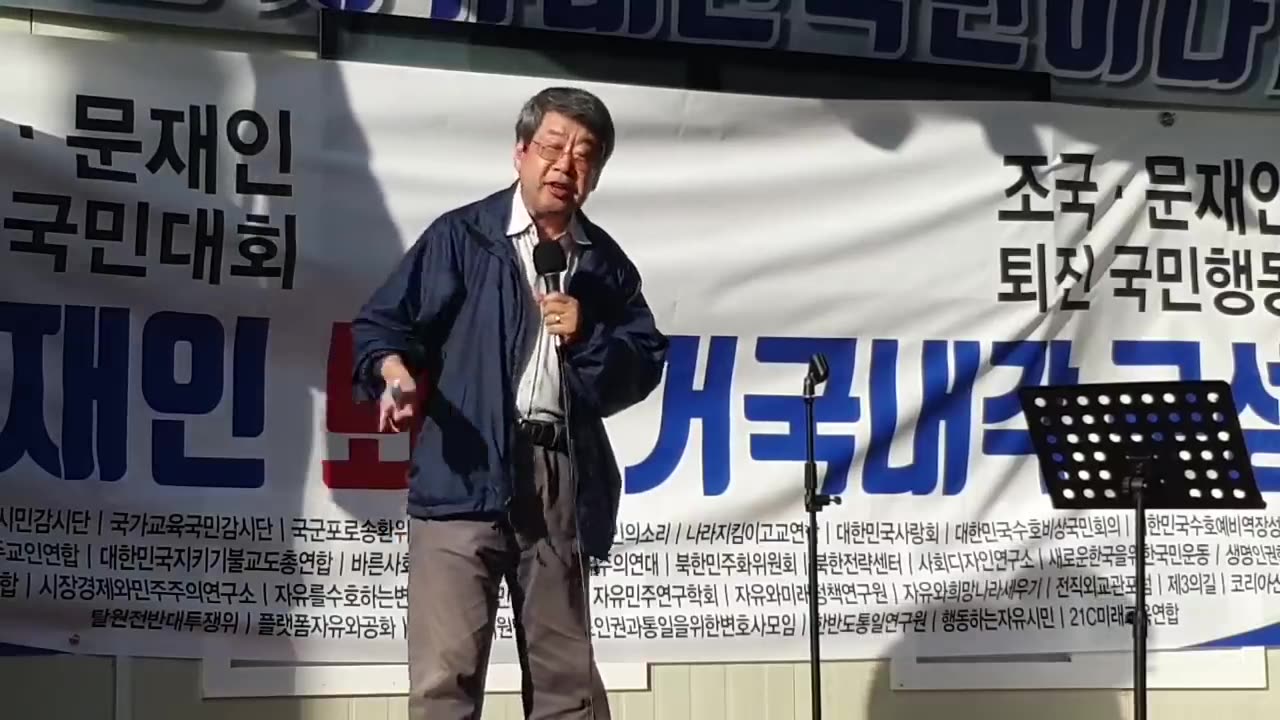 20191013_V3_S04(zn4GiCesFOo)최초 시국선언 교수의 이 열변이 전국에 울려퍼져 온 국민이