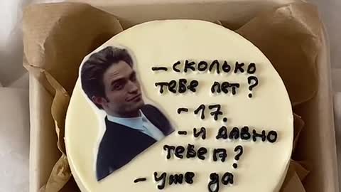 годно