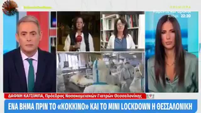 Αυτο μας ξεπερναει πραγματικα!!!!!