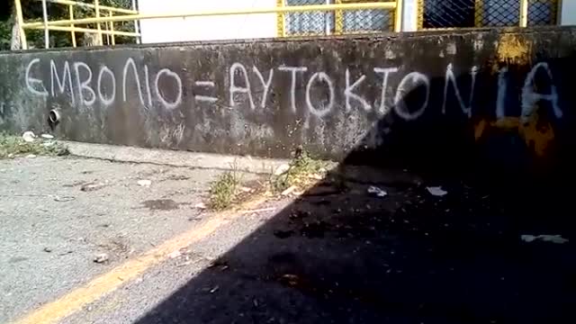 ΕΜΒΟΛΙΟ ΑΥΤΟΚΤΟΝΙΑ смотреть онлайн видео