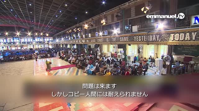 How To Effectively MEDITATE! | TB Joshua SERMON 効果的に瞑想する方法！ TBジョシュアによるメッセージ