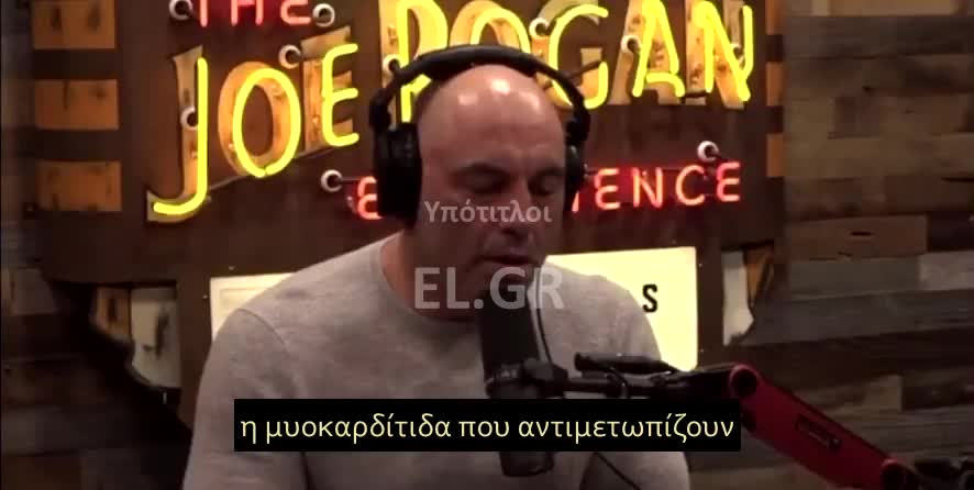 ΜΕΓΑΛΟΣ Ο ΚΙΝΔΥΝΟΣ ΚΑΡΔΙΑΚΗΣ ΑΝΕΠΑΡΚΕΙΑΣ ΣΤΑ ΠΑΙΔΙΑ ΠΟΥ ΕΜΒΟΛΙΑΖΟΝΤΑΙ