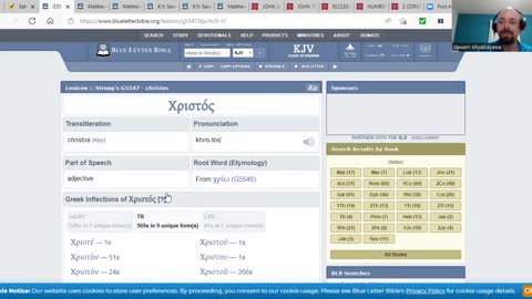 lesson interrupted p1 the basics