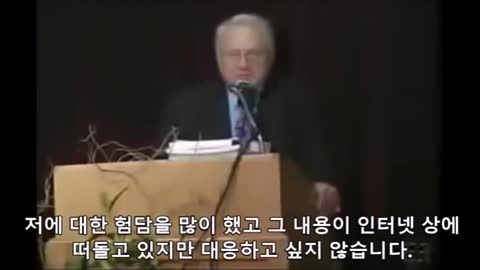 테드 건더슨의 일루미나티 폭로