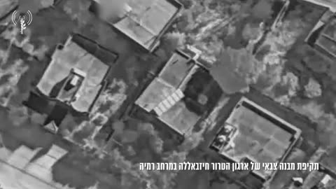 The IDF updates that Hezbollah launched some 200 rockets and 20 drones P2