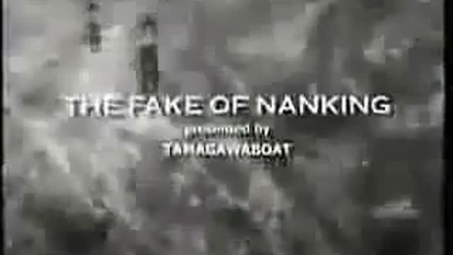 Re Subcommittee on The Fake of Nanking (07.06.19) 1 of 2