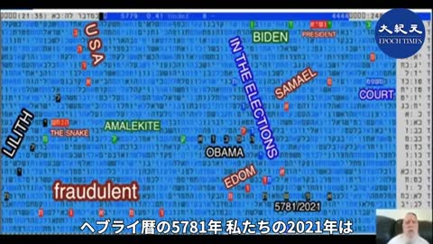 二つの予言 自滅になる？