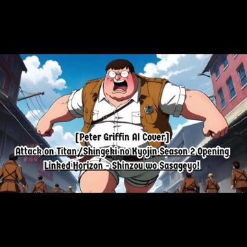 [Peter Griffin sings/AI Cover] Attack on Titan Season 2 Opening Linked Horizon - Shinzou wo Sasageyo