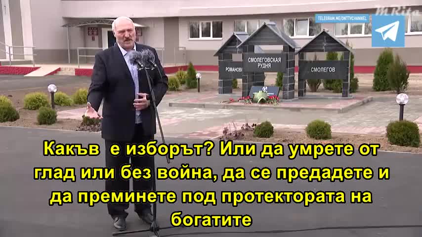 BGЛукашенко В спину толкают - давайте карантин!