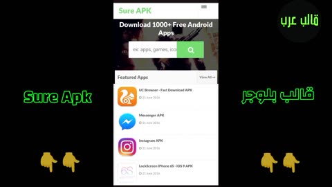 Sure Apk Blogger Template - افضل قوالب بلوجر قالب Sure Apk