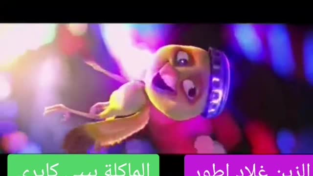 الموت ديال الضحك في هد الفيديوات