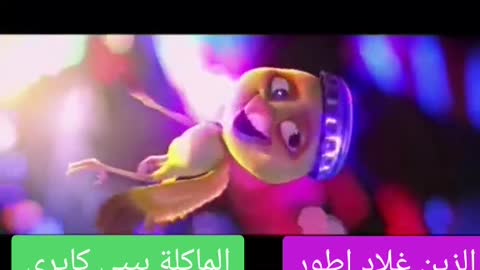 الموت ديال الضحك في هد الفيديوات