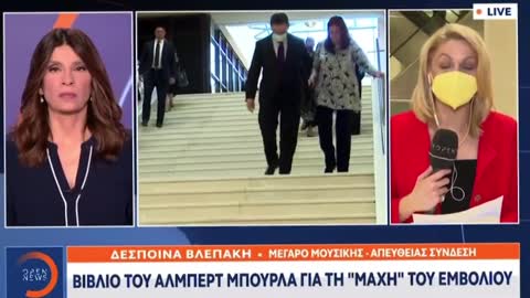 Φυσικά και το βιβλίο του Μπουρλά θα το παρουσίαζε ο Μητσοτάκης….....