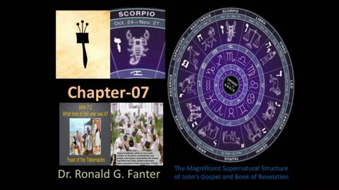 The Magnificent Supernatural Structure of John’s Gospel and Book of Revelation Chapter 07
