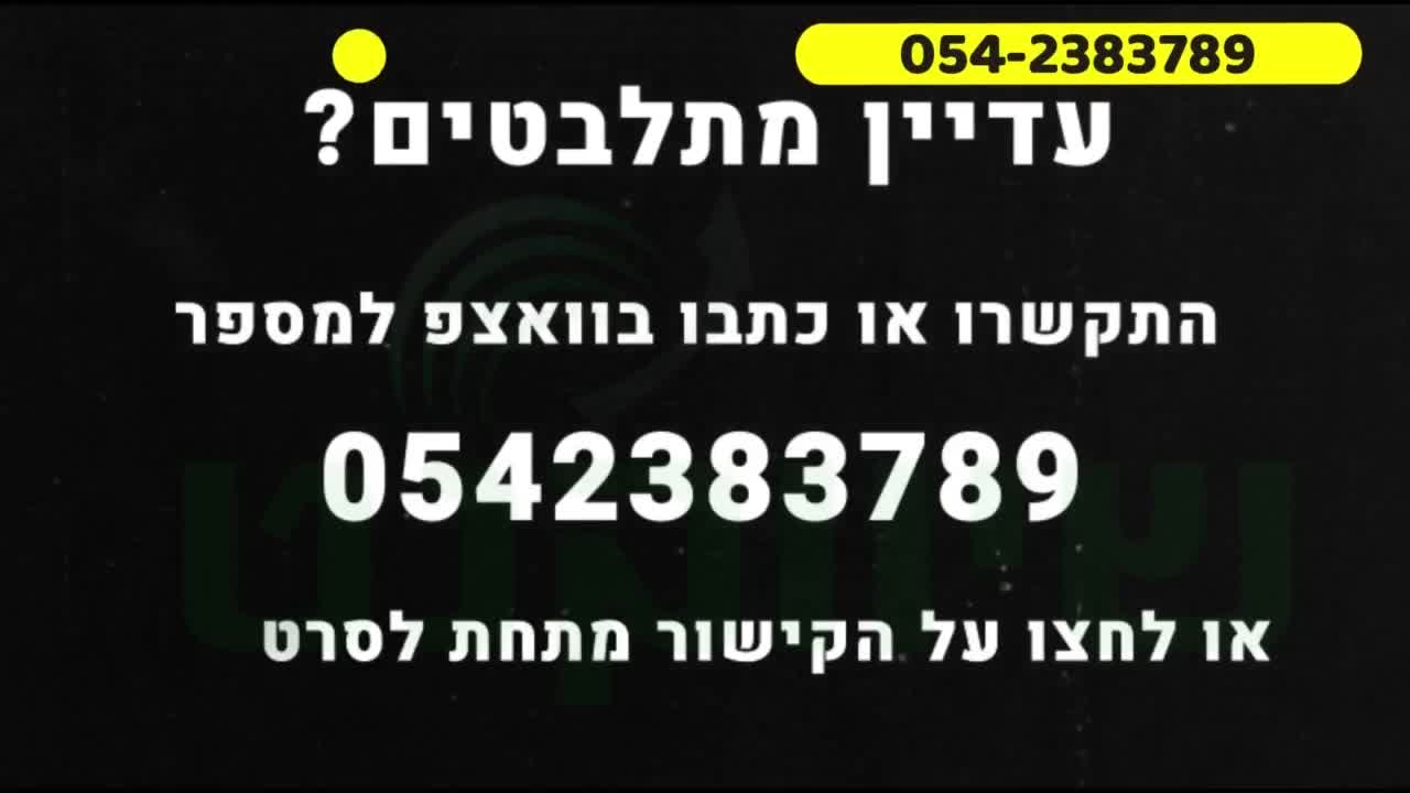 דרכים לעשות קידום אורגני ביוטיוב לעשות