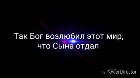 Eternal Life EN Vocals RU Sub