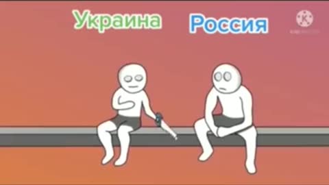 Россия и Украина