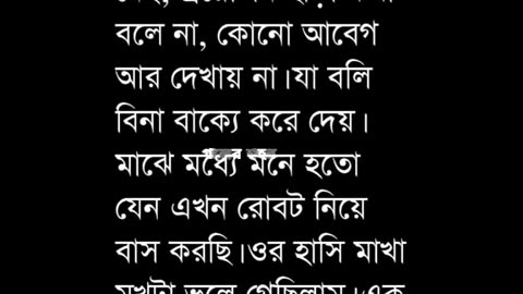 Love of life