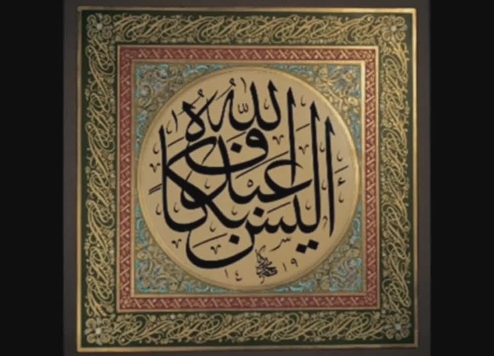 Aytul kursi beautiful Recitation | must recite & listen every day for blessings