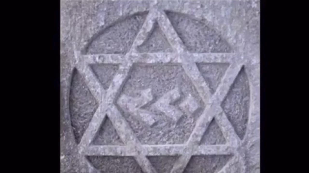 The Star of David is NOT in the Bible