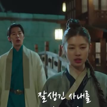 사모하지 않으려면 노력이 필요해 환혼3편 Alchemy of Souls#Shorts