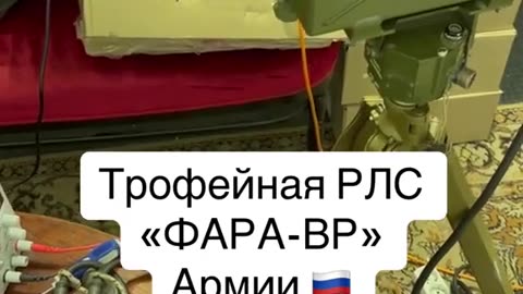 🔍🇺🇦 Ukraine Russia War | POV: Ukrainian Review of Captured Russian Reconnaissance Radar Fara V | RCF
