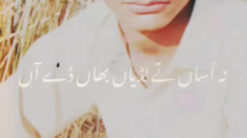 Viral video