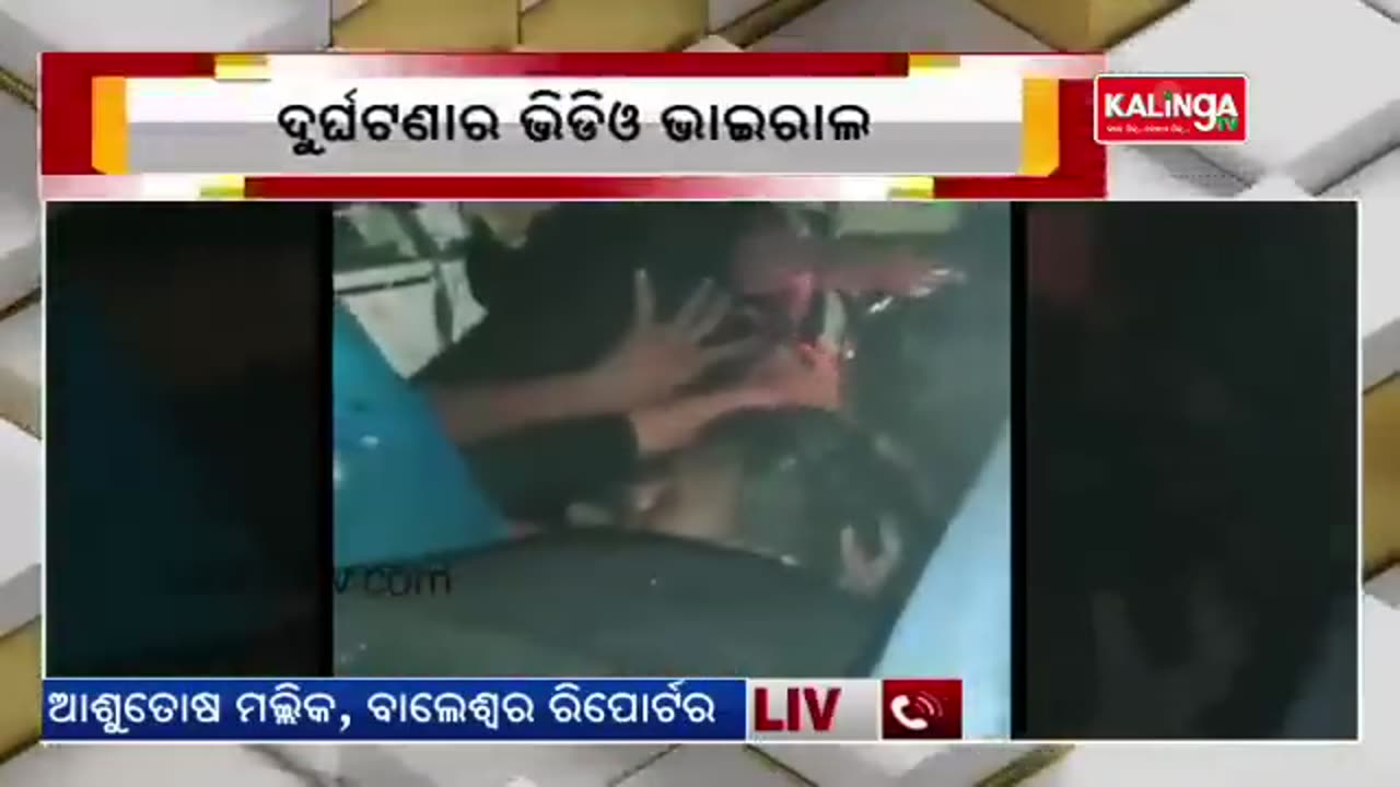 Odisha train tragedy: Video clips after the accident goes viral ||