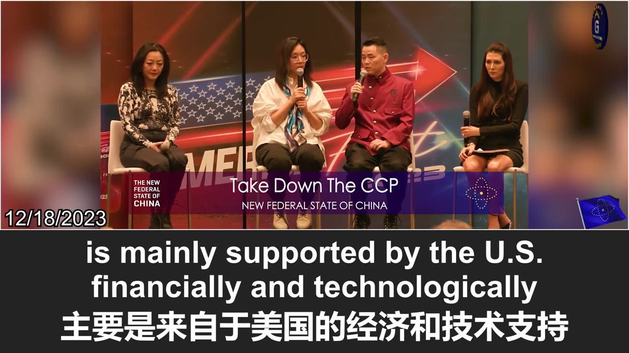 Mr. David Xia: Today's CCP is just like Nazi Germany back then, both nurtured by the West!