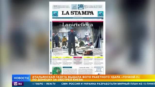 «LA STAMPA» SBUGIARDATA DALLA TV RUSSA DOPO AVERE DIFFUSO NOTIZIE FALSE SULLA CRISI UCRAINA