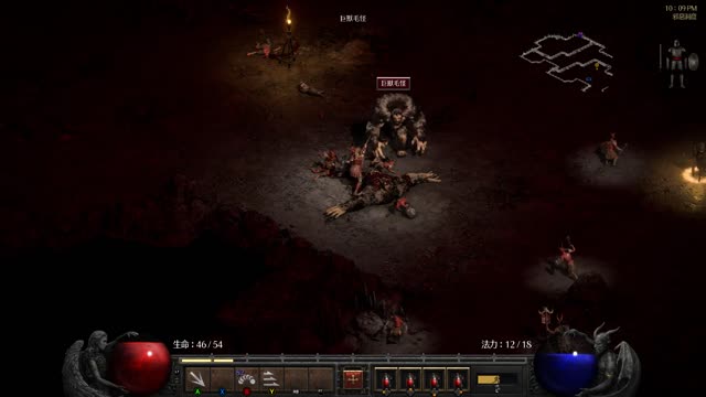 Diablo II: Resurrected