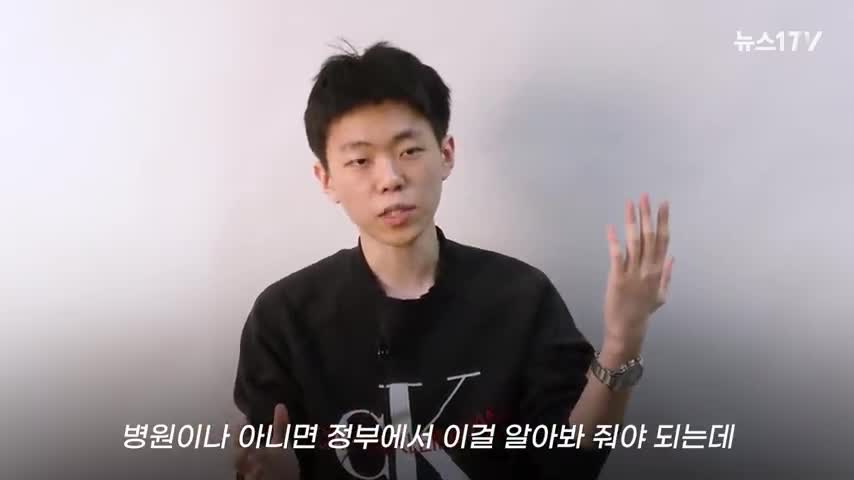 20211229_[펌][뉴스1TV] 고3 학생(양대림)이 대통령을 고발한 이유