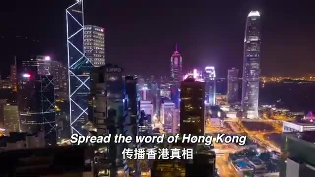 Miles Guo 文贵先生“Fight For Hong Kong” Official MV 《为香港而战》MV正式版.mp4