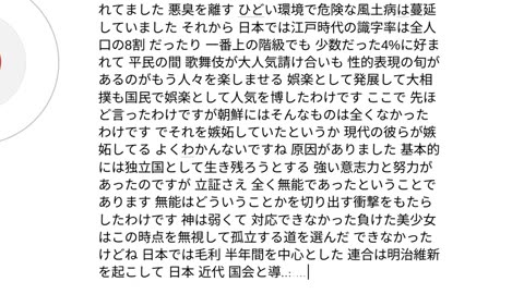 日本の歴史11